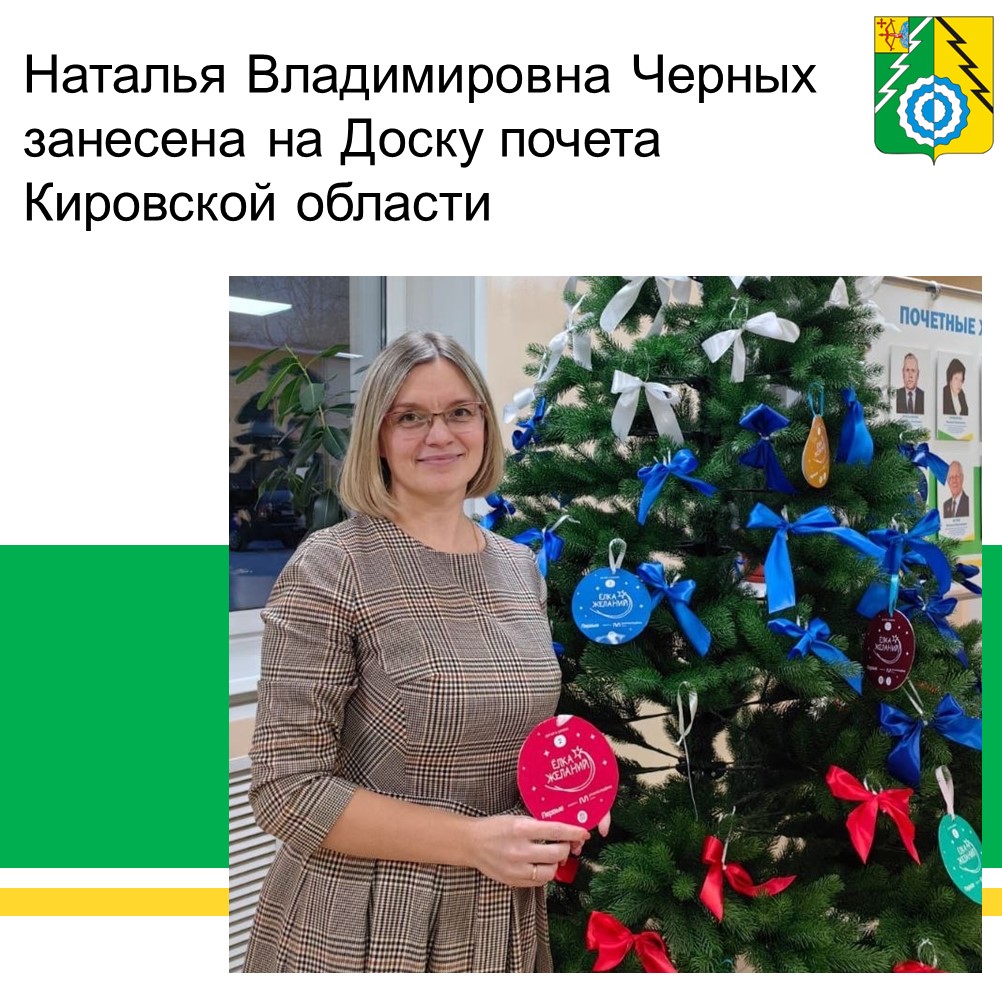 ЗНАЙ НАШИХ!.