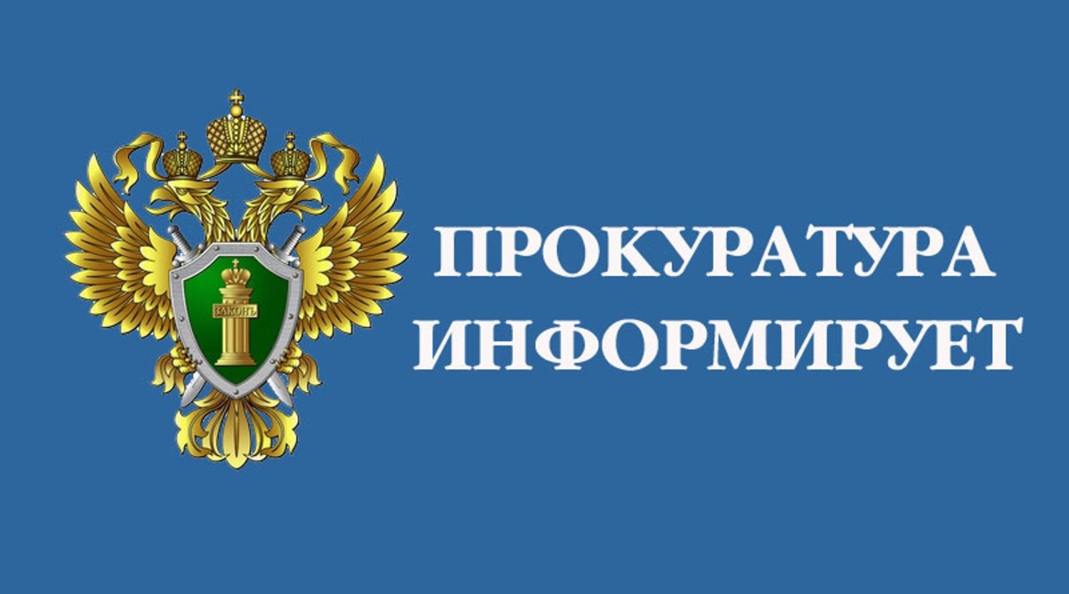 Координационное совещание руководителей правоохранительных органов Белохолуницкого района Кировской области.