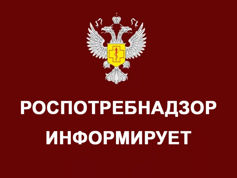 Всемирный день прав потребителей 15 марта 2025 года.