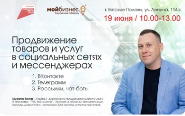 Серия бесплатных семинаров для предпринимательства.