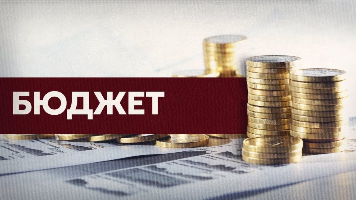 Поправки в бюджет Белохолуницкого муниципального района.