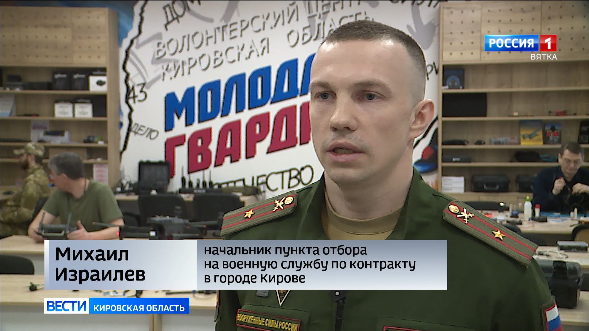 Служба в войсках беспилотных систем.