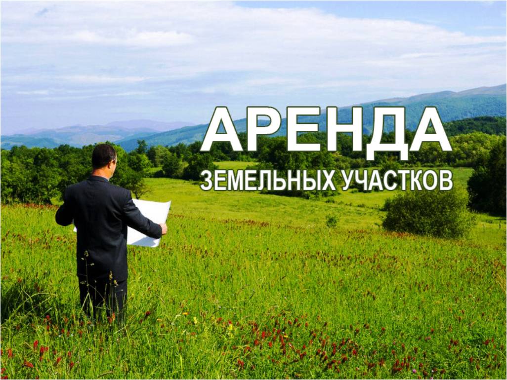 Извещение.