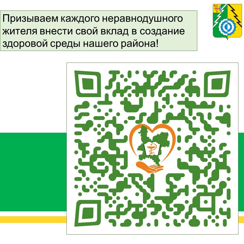 📌Уважаемые жители Белохолуницкого района!.