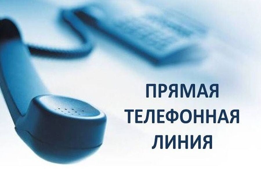 26 апреля (среда) 2023 года с 15.00 до 16.00 в приемной Президента Российской Федерации в Кировской области состоится Прямая телефонная линия
