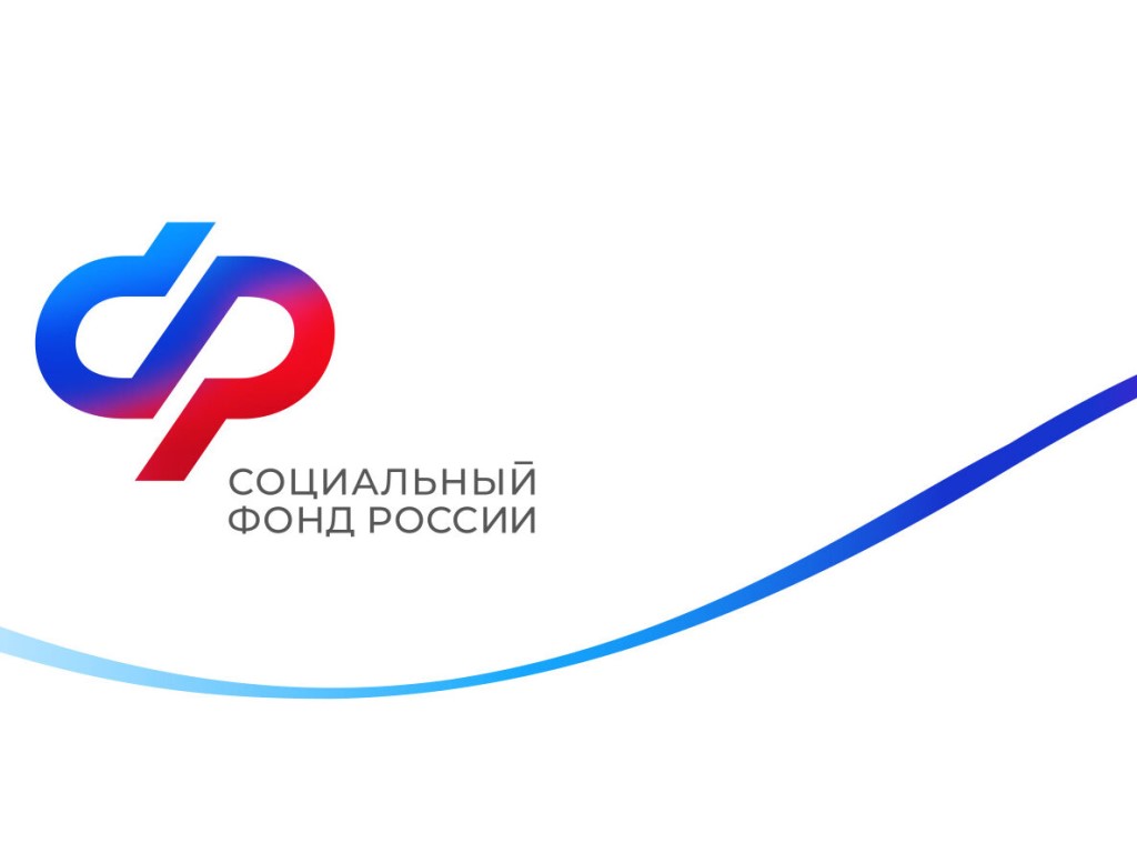 В Отделении СФР по Кировской области  меняется телефон  контакт-центра взаимодействия с гражданами