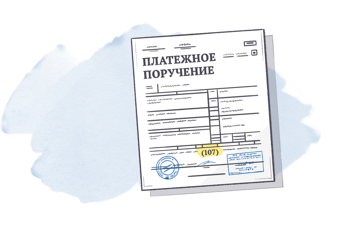 За 2023 год в управлении финансов администрации Белохолуницкого муниципального района прошли проверку более 31,1 тысячи платежных документов.