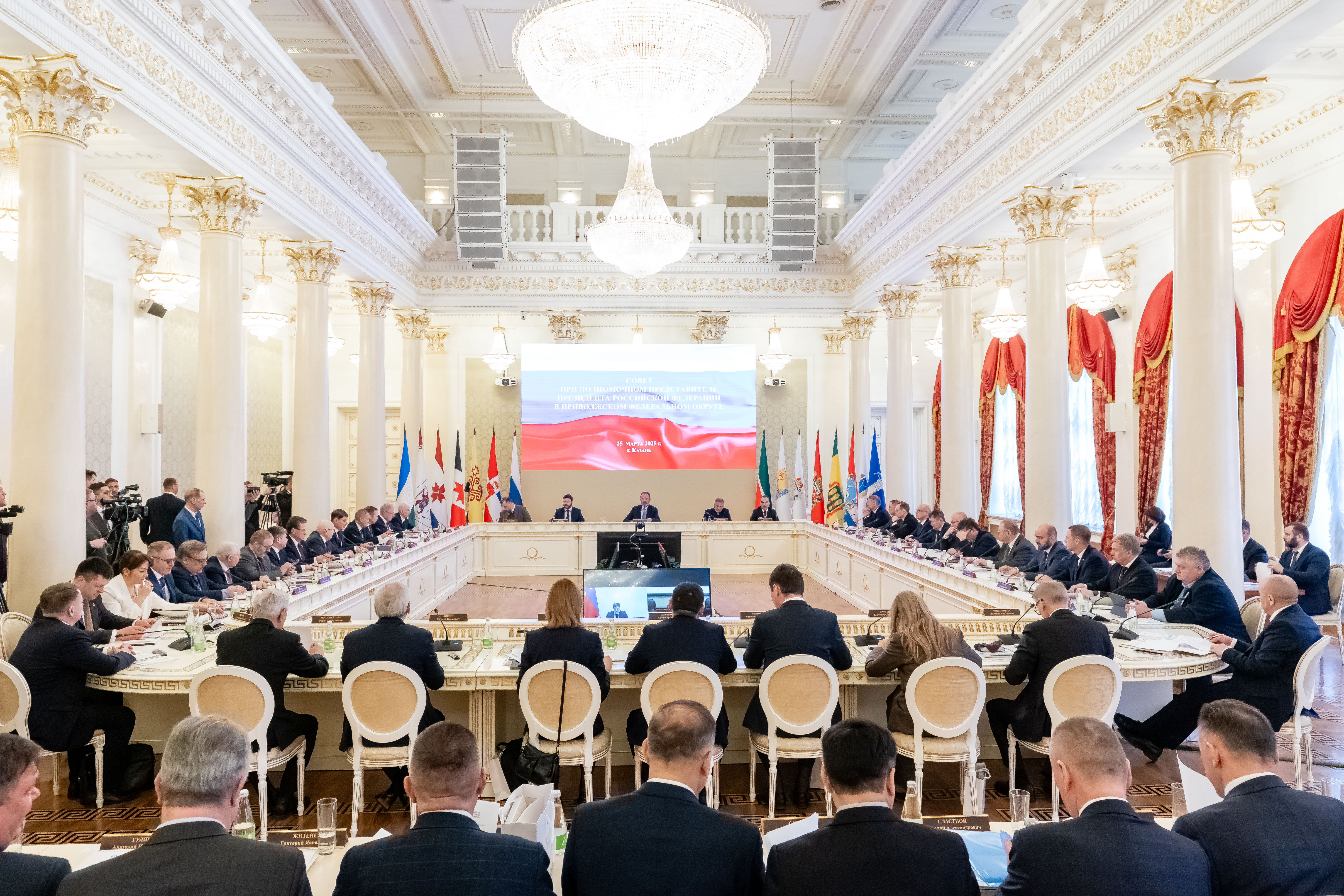 Заседание Совета при полномочном представителе Президента России в ПФО.
