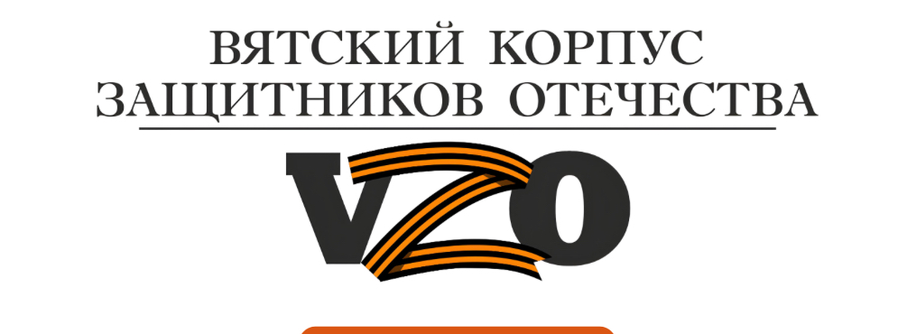 Во всех 14 регионах ПФО начали работу аналоги федерального кадрового проекта «Время героев».