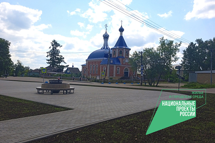 В Белой Холунице по нацпроекту благоустроили городскую площадь. В Белой Холунице по нацпроекту благоустроили городскую площадь.