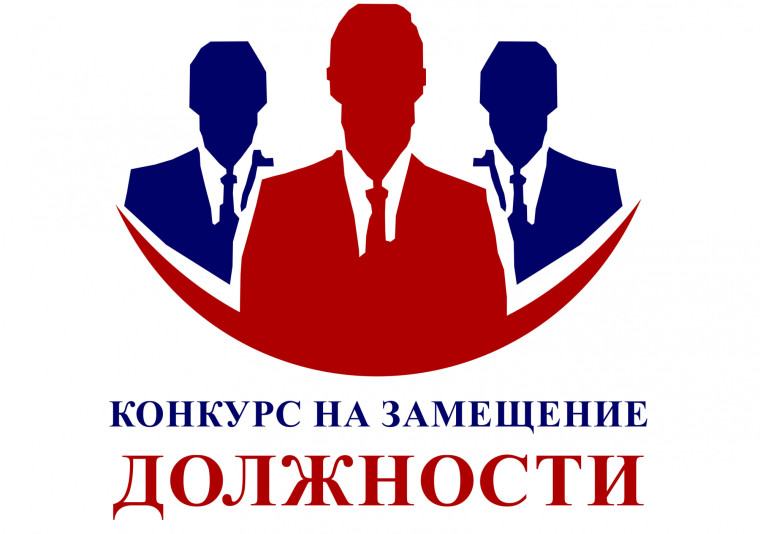Управление образования Белохолуницкого района Кировской области объявляет конкурс на замещение вакантной должности руководителя муниципального казённого дошкольного образовательного учреждения детского сада № 4 «Ромашка". Управление образования Белохолуницкого района Кировской области объявляет конкурс на замещение вакантной должности руководителя муниципального казённого дошкольного образовательного учреждения детского сада № 4 «Ромашка".