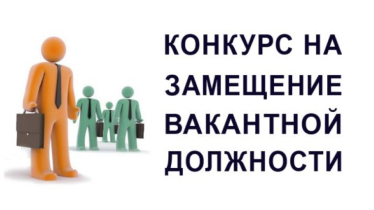 Объявление. Объявление.