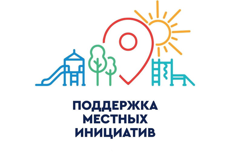 Холуницкие инициативы. Холуницкие инициативы.
