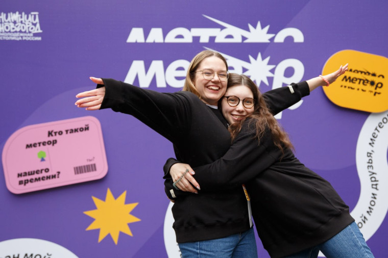 «Метеор» ждет тебя: в ПФО готовятся к открытию нового Молодежного форума. «Метеор» ждет тебя: в ПФО готовятся к открытию нового Молодежного форума.