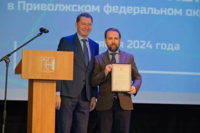 30 лет парламентаризма в Приволжском федеральном округе. 30 лет парламентаризма в Приволжском федеральном округе.