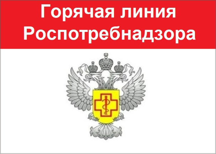 «Горячая линия» по вопросам цифровой маркировки товаров. «Горячая линия» по вопросам цифровой маркировки товаров.