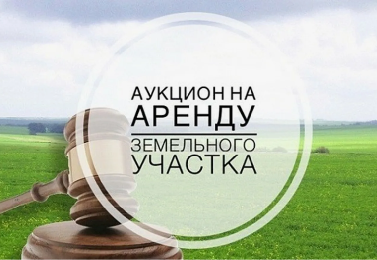 Извещение. Извещение.