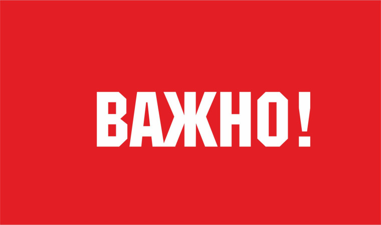 Прокуратура Белохолуницкого района Кировской области проведёт «горячую линию» по вопросам предоставления мер социальной поддержки участникам СВО и членам их семей.. Прокуратура Белохолуницкого района Кировской области проведёт «горячую линию» по вопросам предоставления мер социальной поддержки участникам СВО и членам их семей..