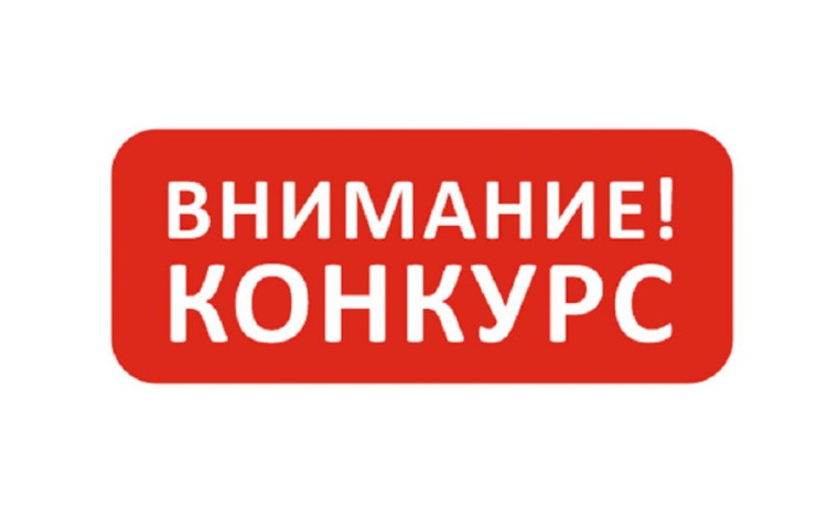 Объявление. Объявление.