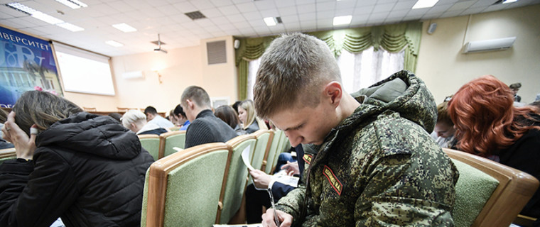 Участники СВО могут поступать в вузы на основании ранее сданного ЕГЭ.
