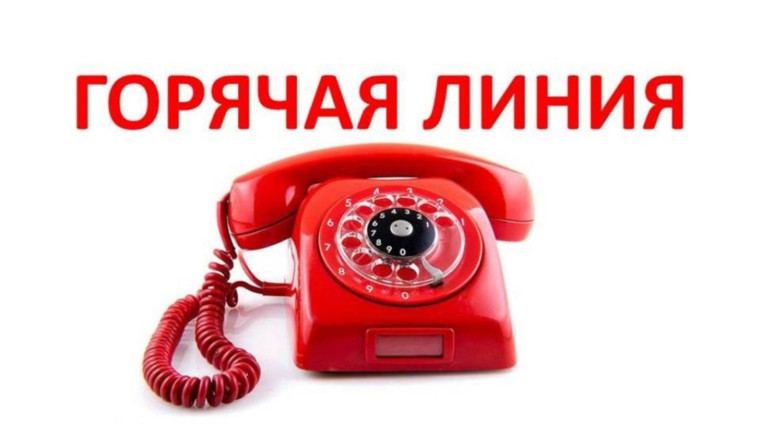 Всероссийская «горячая линия» по вопросам профилактики ВИЧ-инфекции.