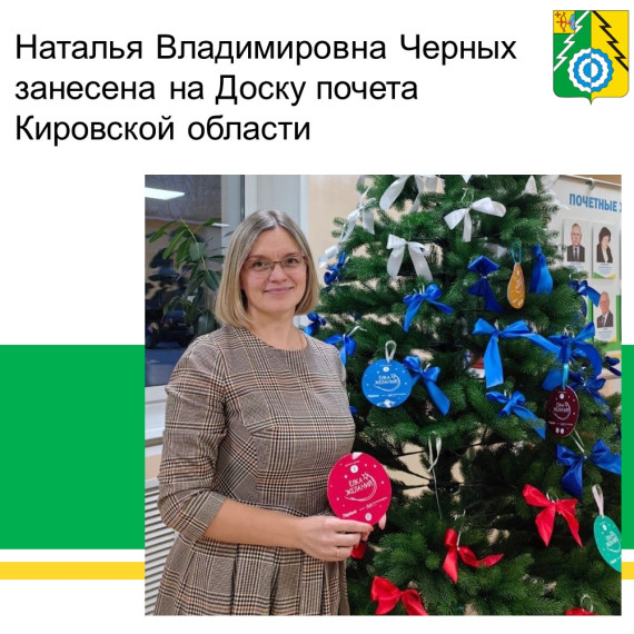 ЗНАЙ НАШИХ!.