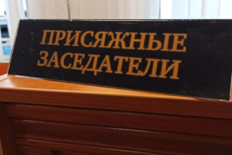 Уведомление «О порядке составления списков кандидатов в присяжные заседатели».