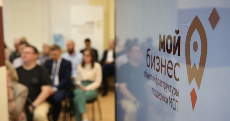 Более 100 будущих предпринимателей Кировской области пройдут бизнес-обучение.