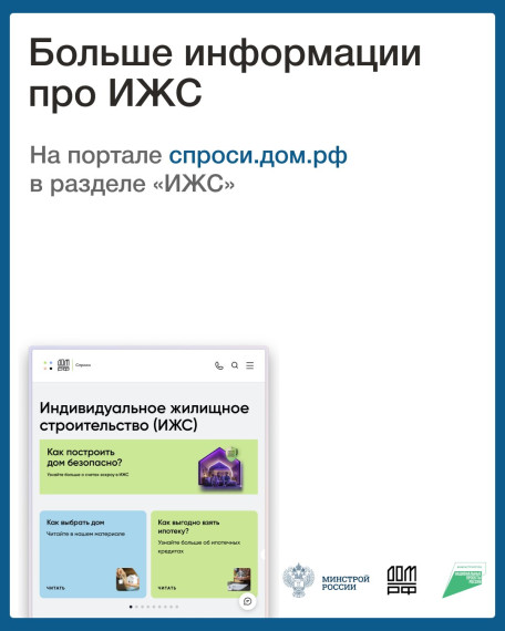 Эскроу-счета в строительстве: гарантия безопасности и прозрачности..