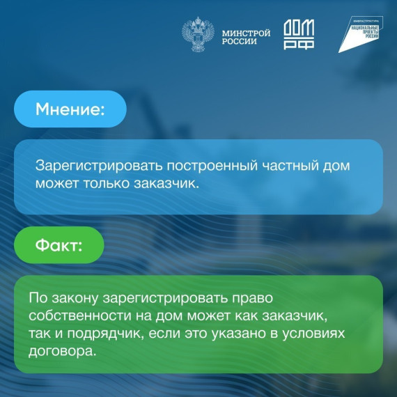 Памятка для подрядчиков: как построить дом с помощью ЭСКРОУ.