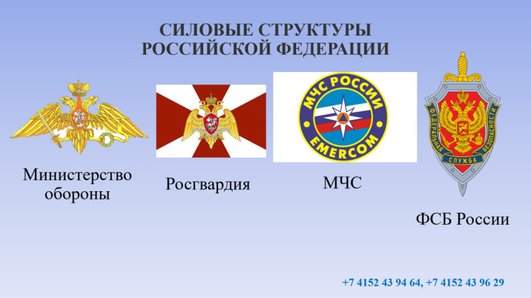 Военная служба по контракту в пограничной службе ФСБ России.